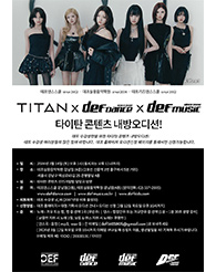 MNH오디션