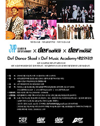 JYP오디션