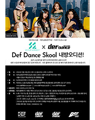 S2엔터테인먼트오디션